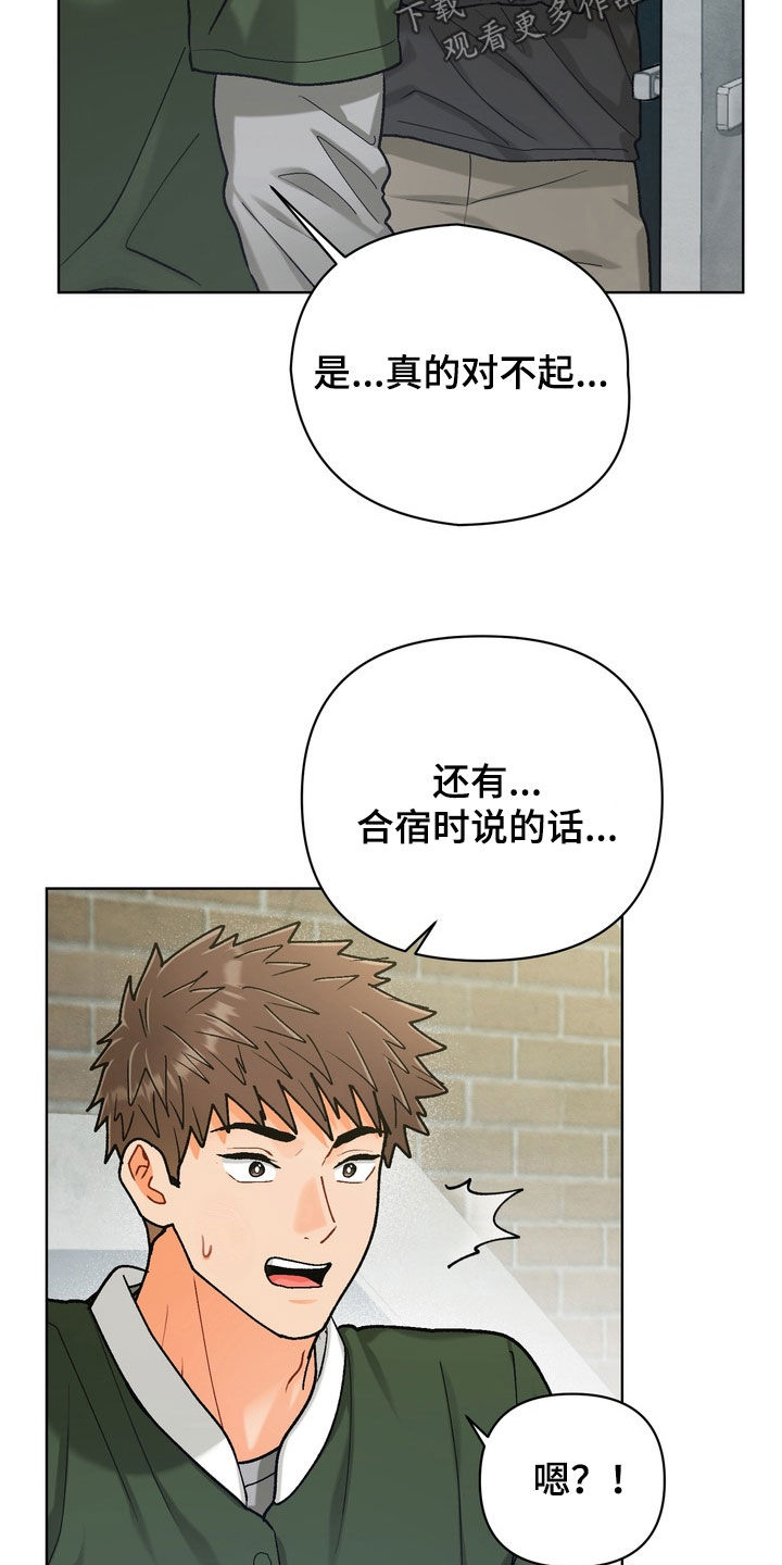 第60话27