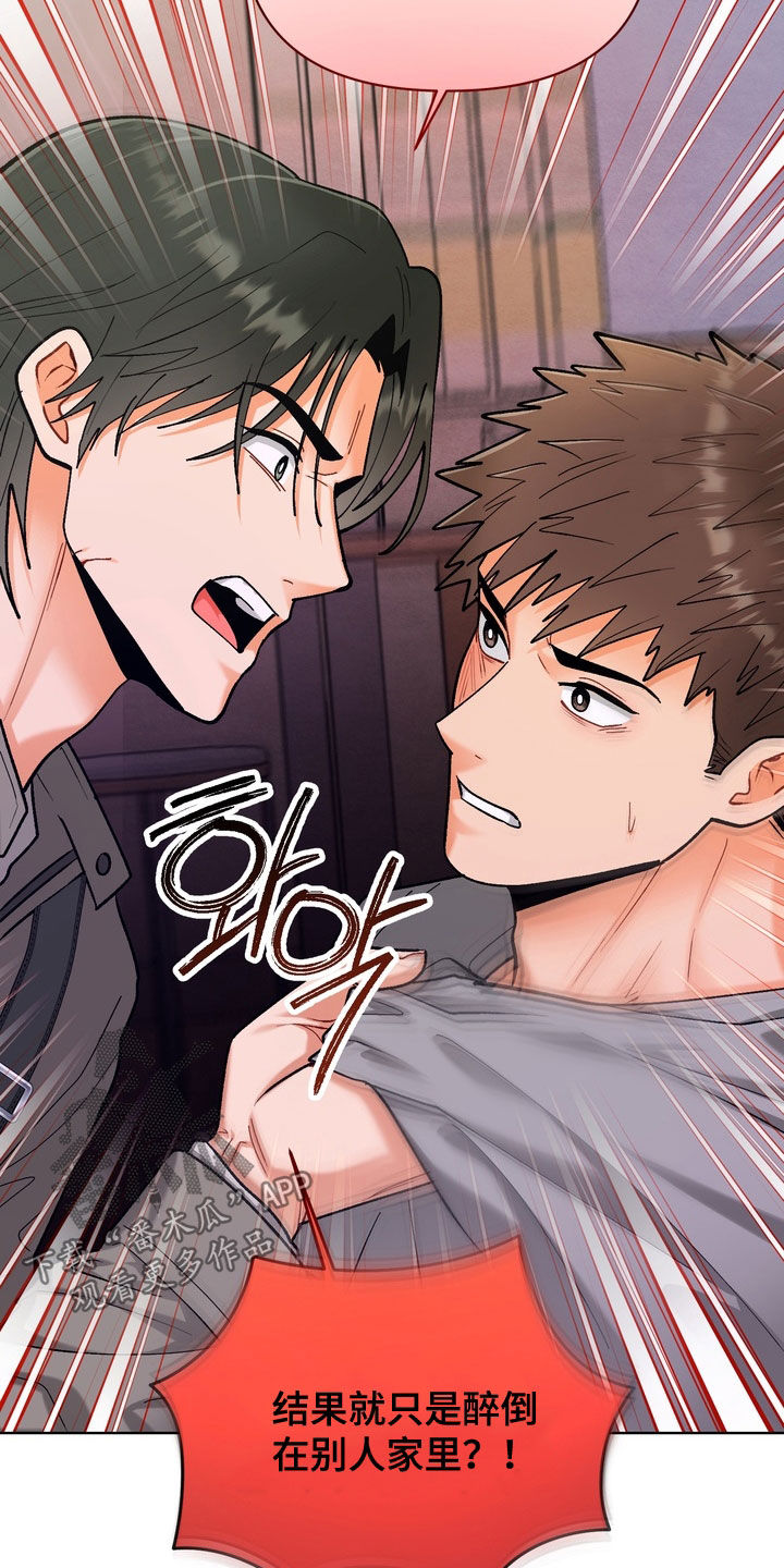 第60话2