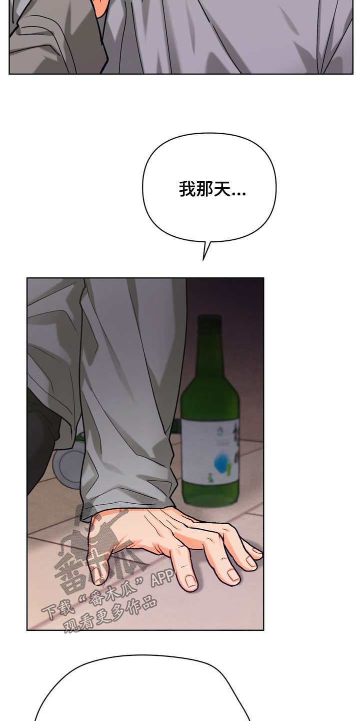 第60话8