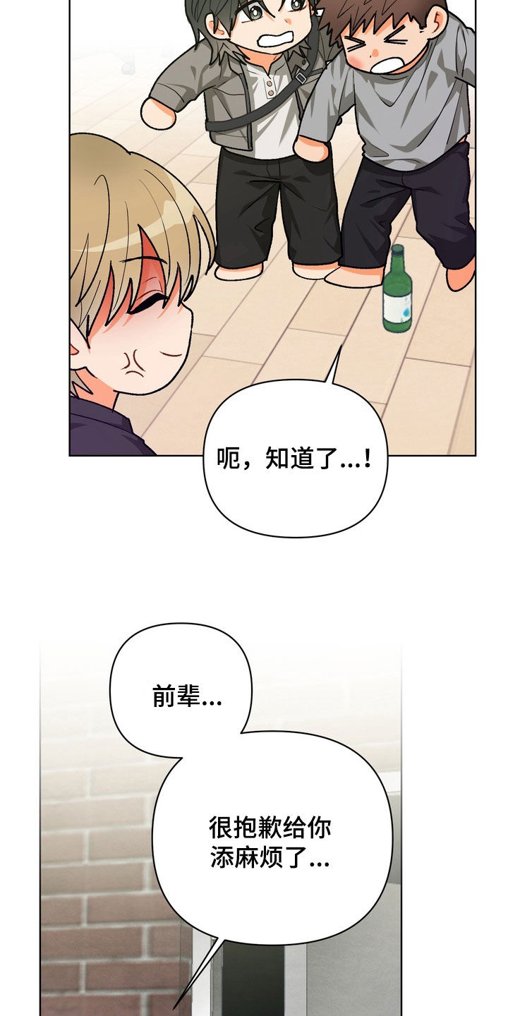 第60话25
