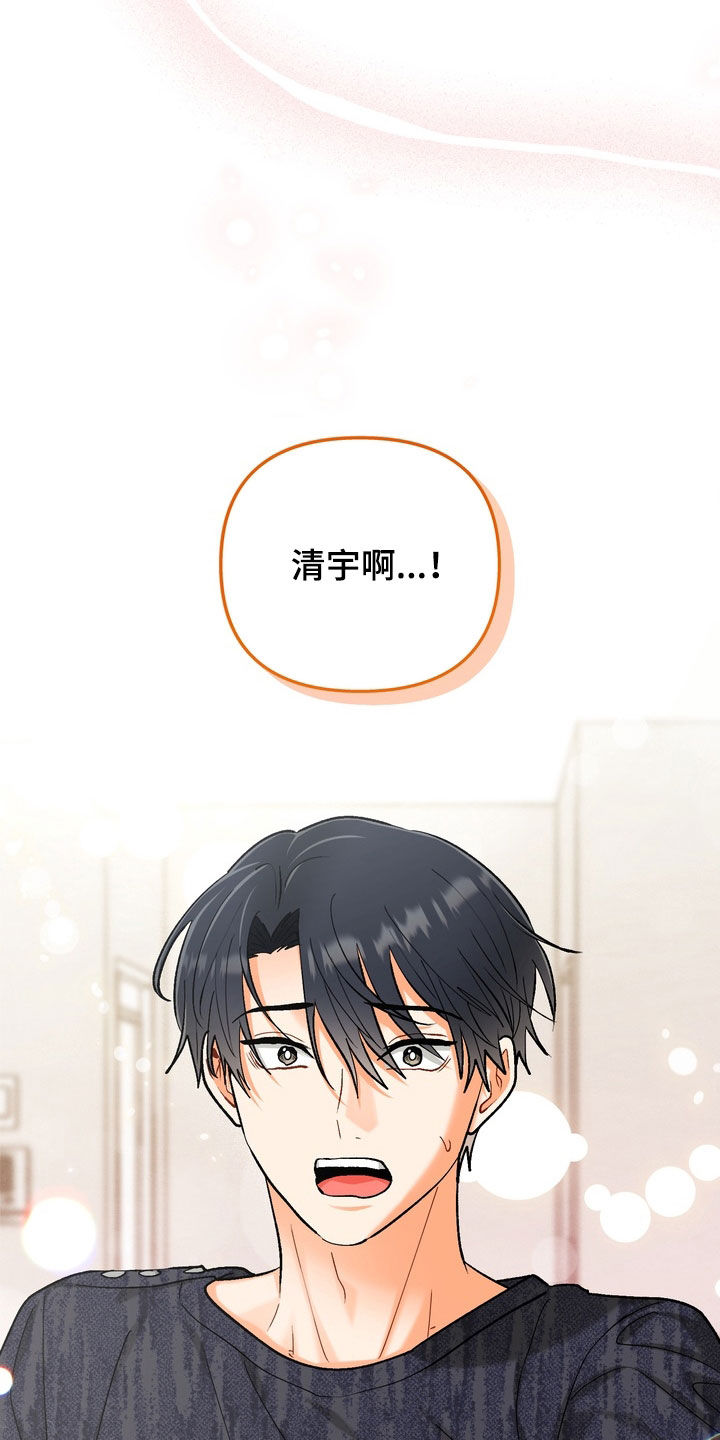第61话9