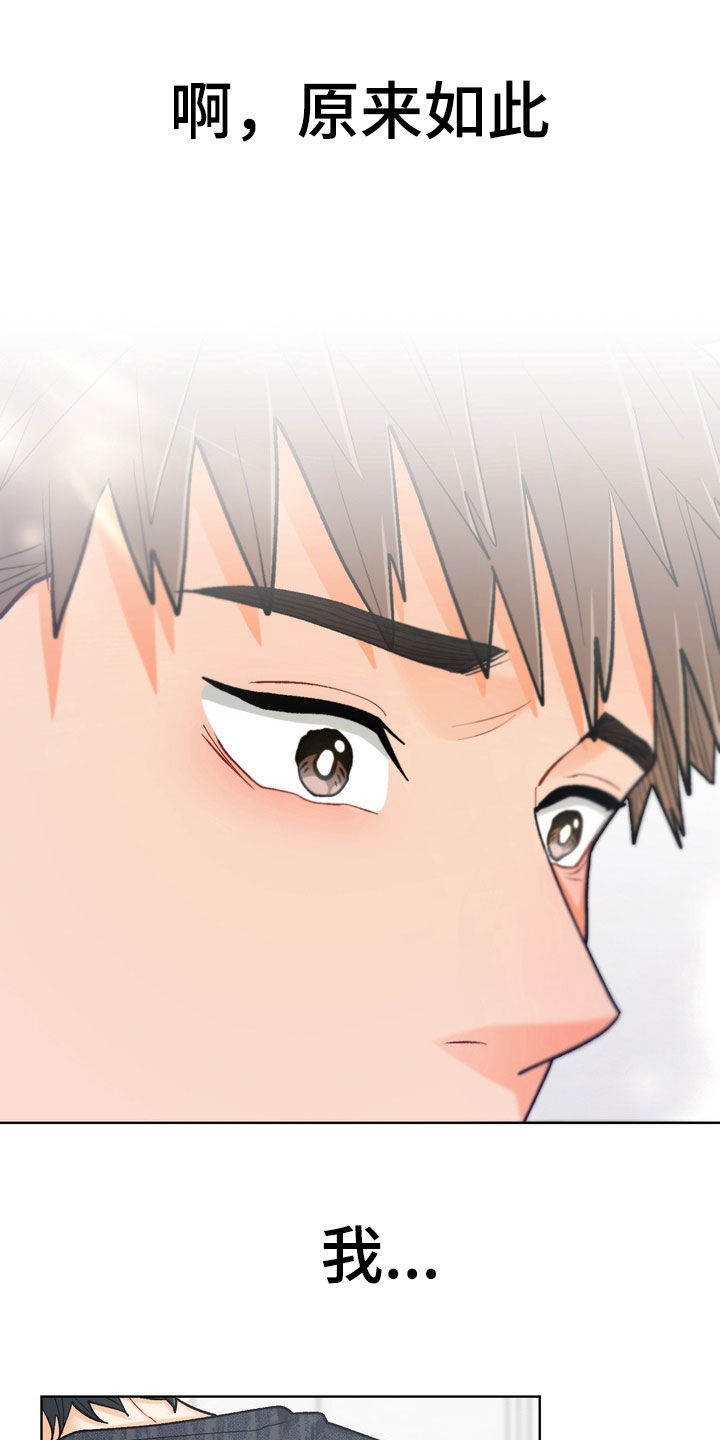 第61话12
