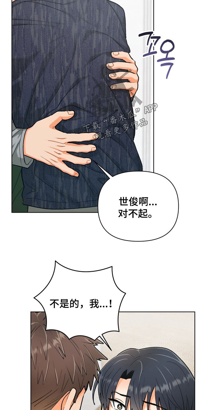 第61话13