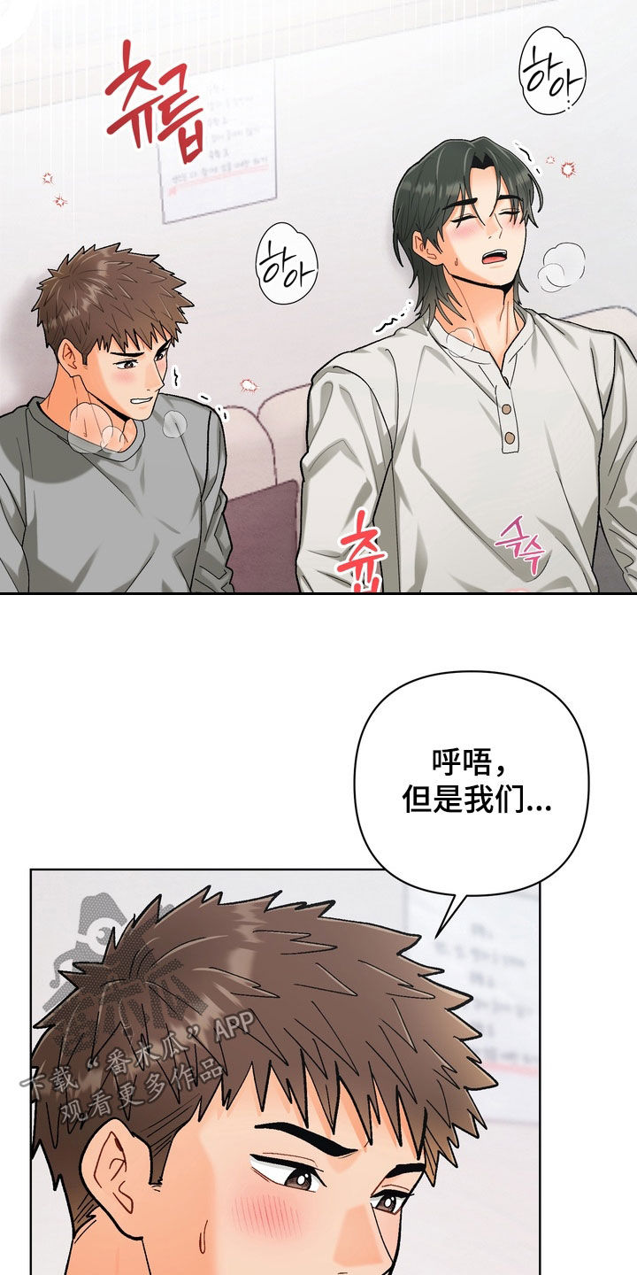 第61话21