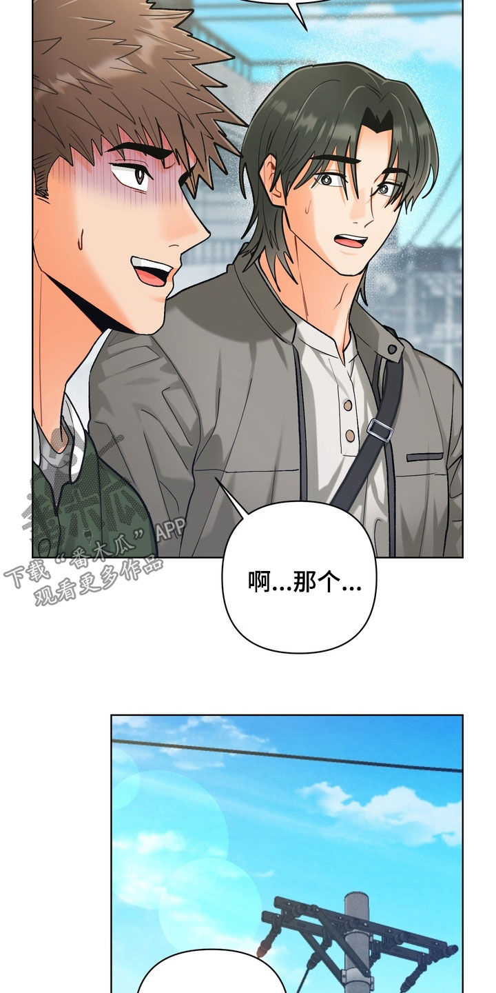 第61话2