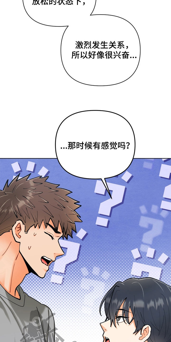 第61话25