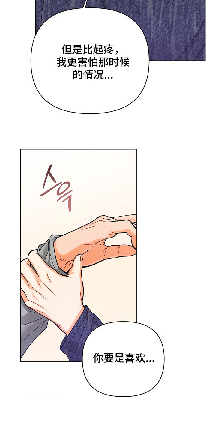第61话27