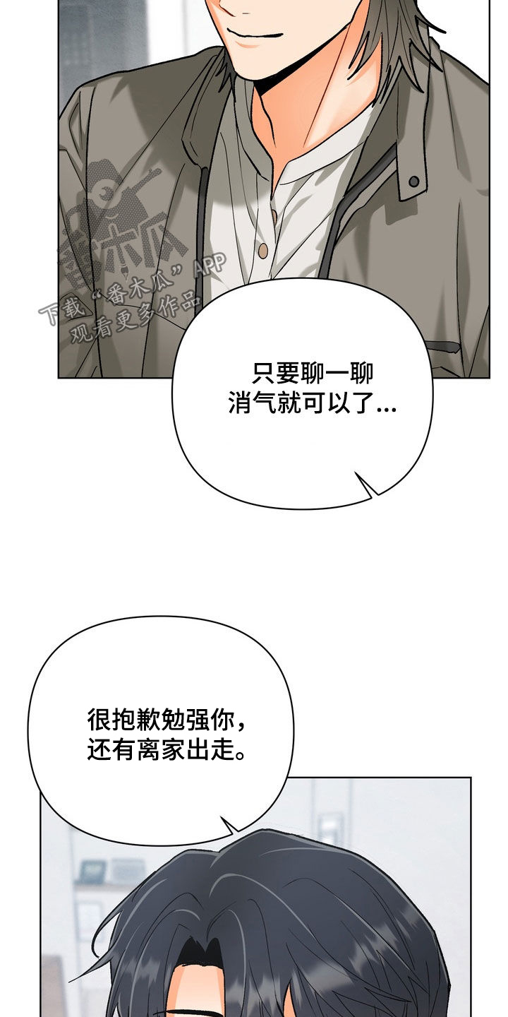 第61话16