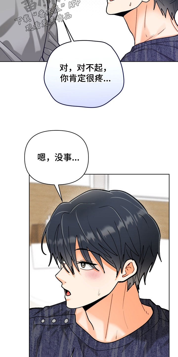 第61话26