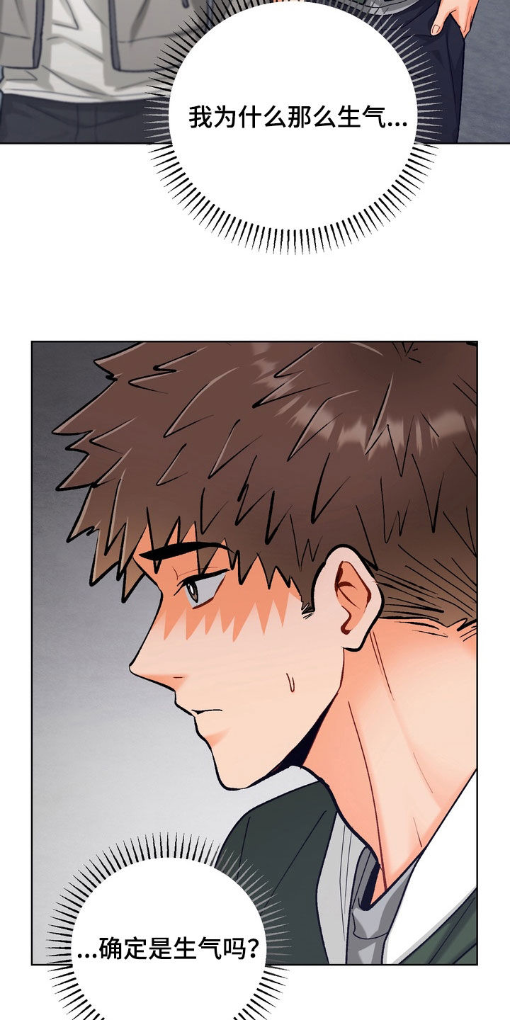 第61话5