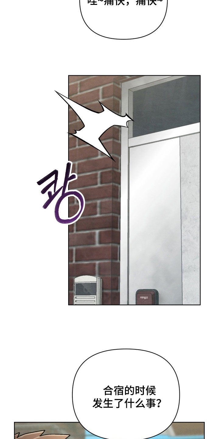 第61话1
