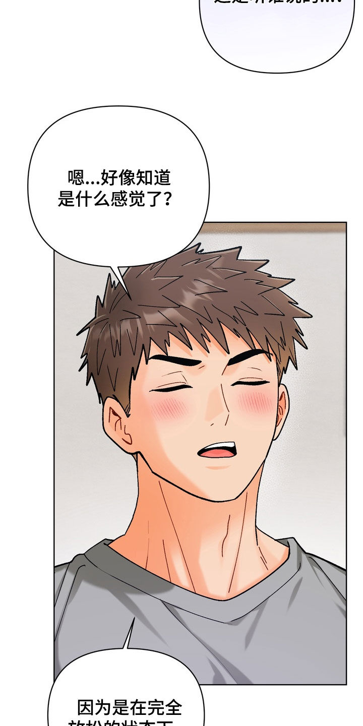 第61话24