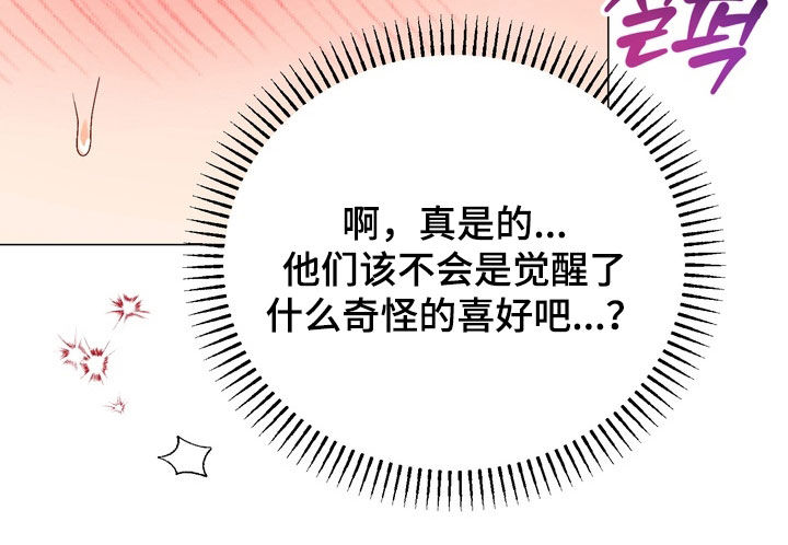 第62话11