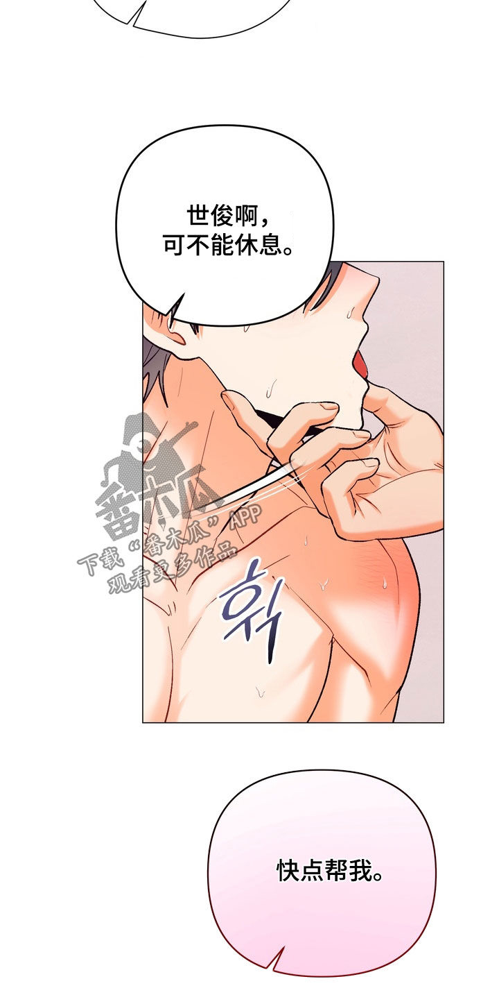 第62话5