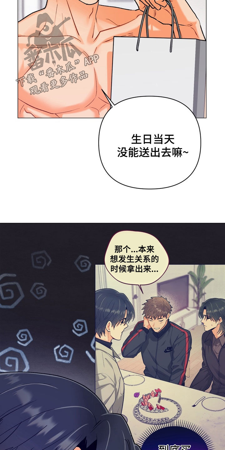 第62话29