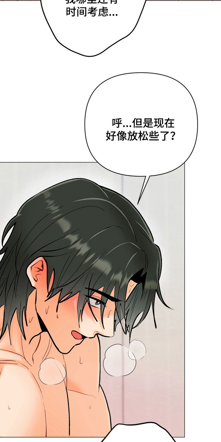 第62话21