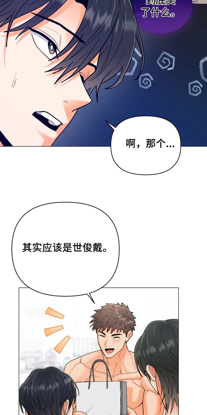 第62话30