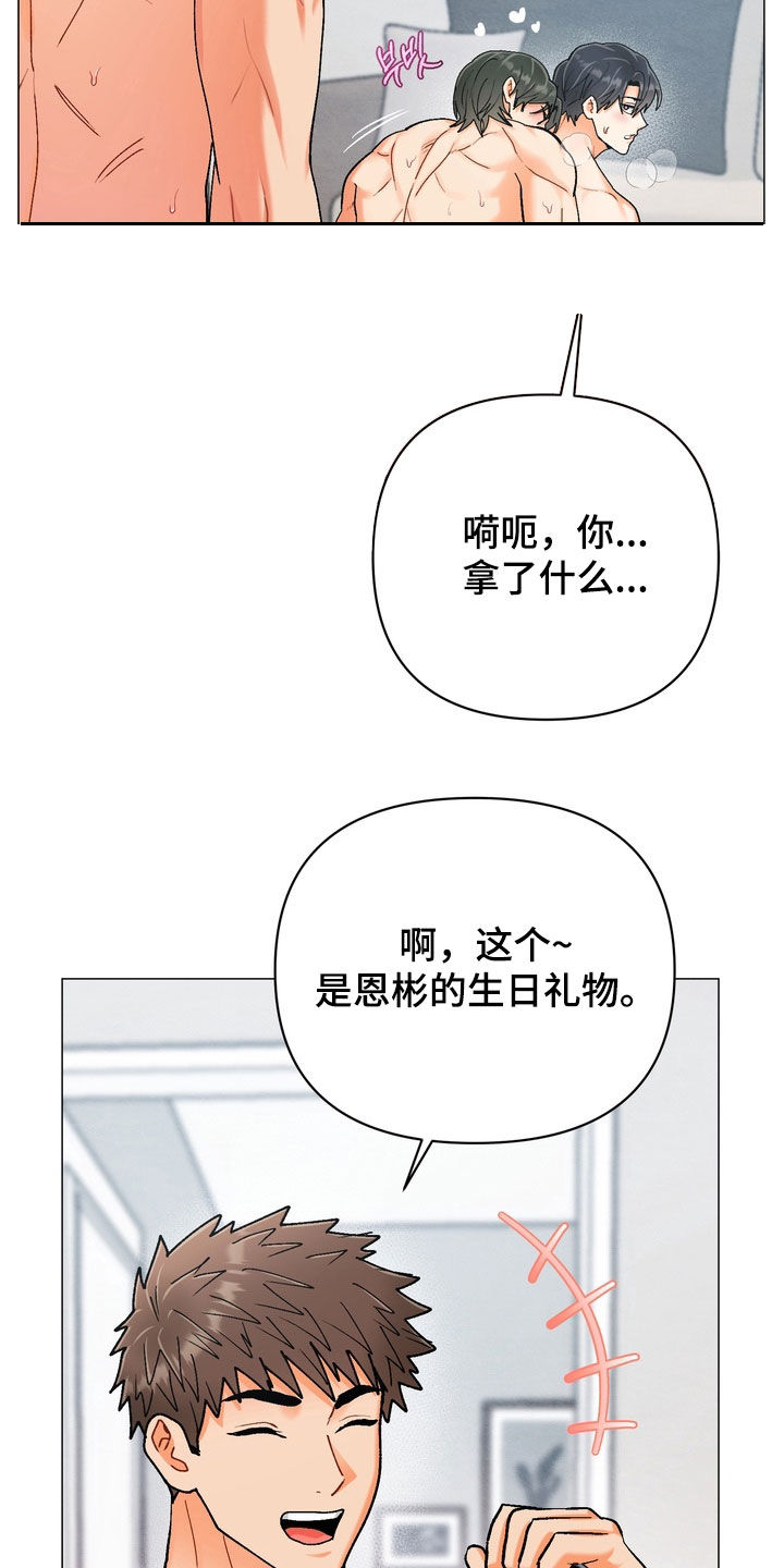 第62话28