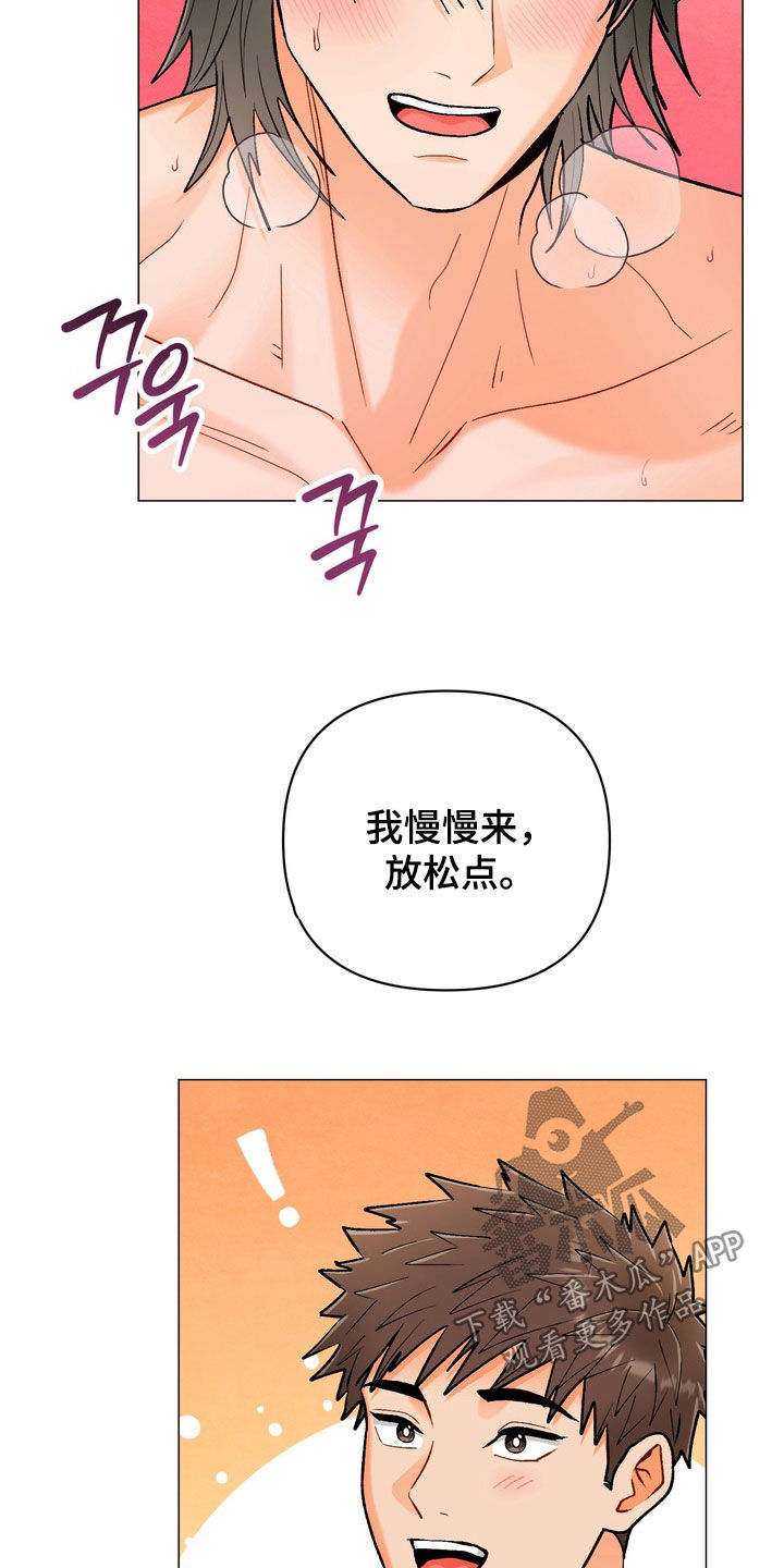 第62话18