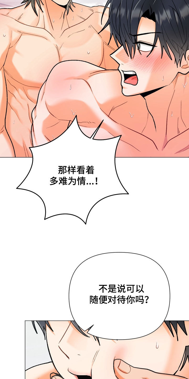 第62话9