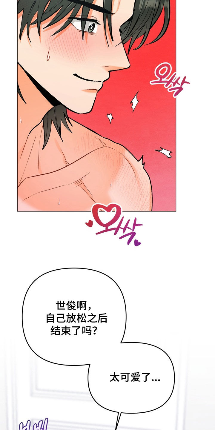 第62话13