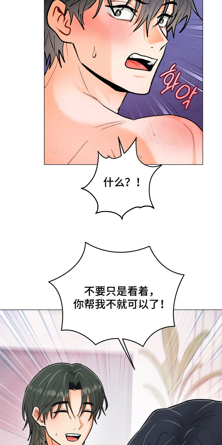 第62话8