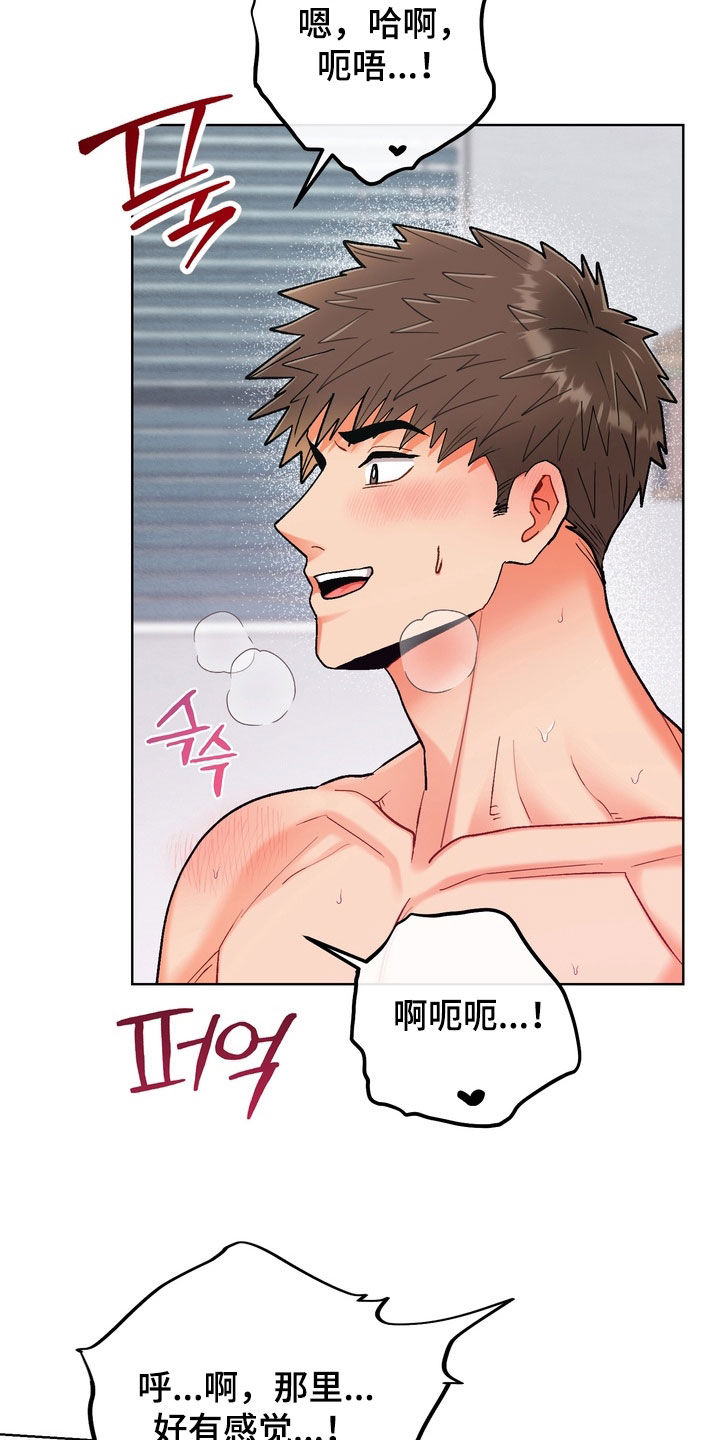 第63话22