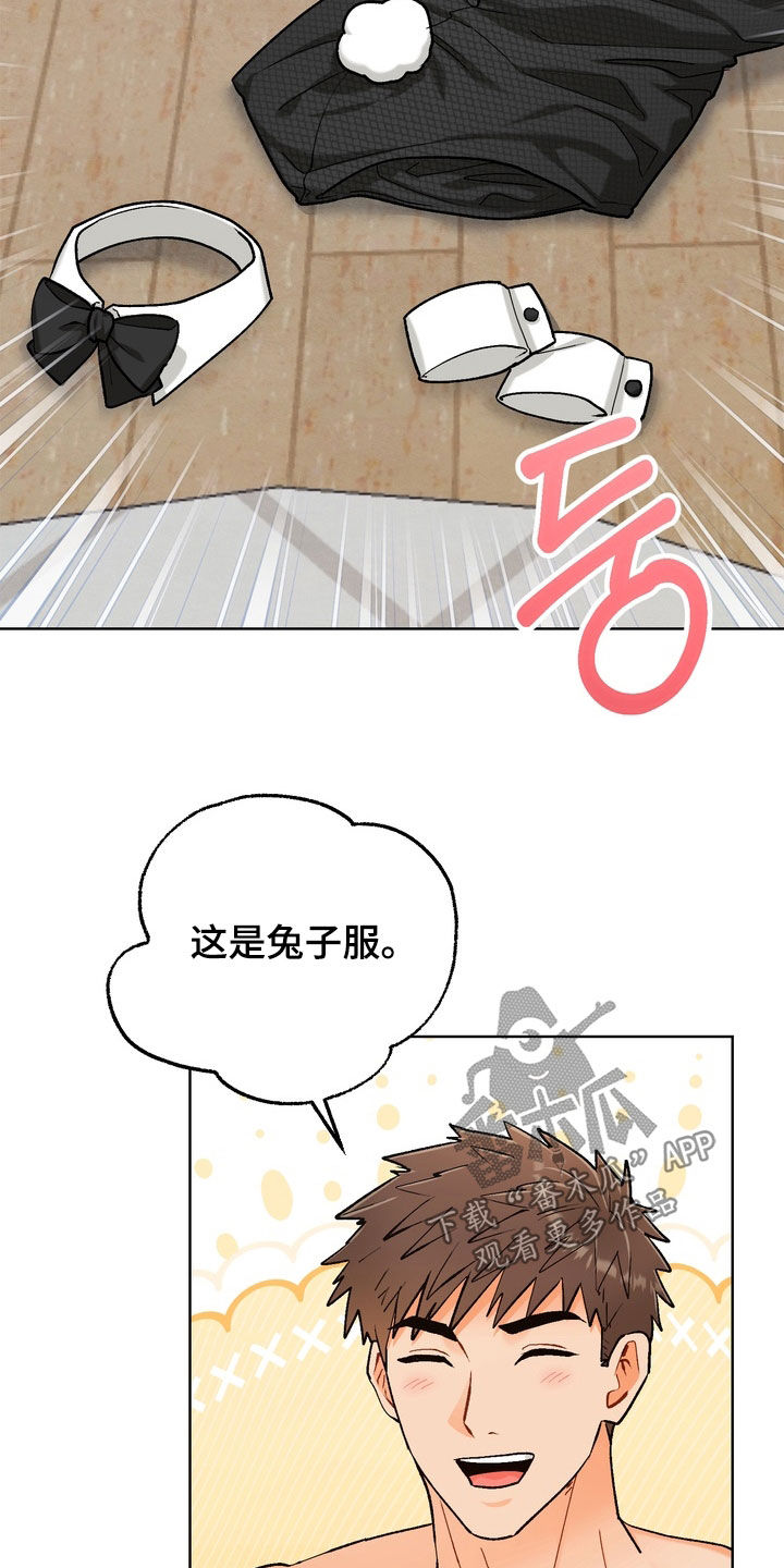 第63话2