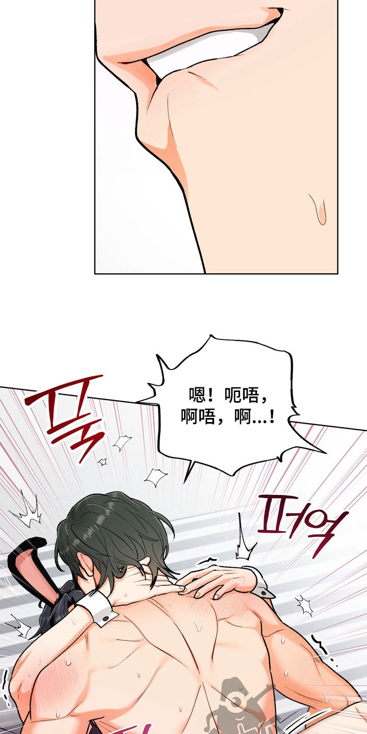 第63话20
