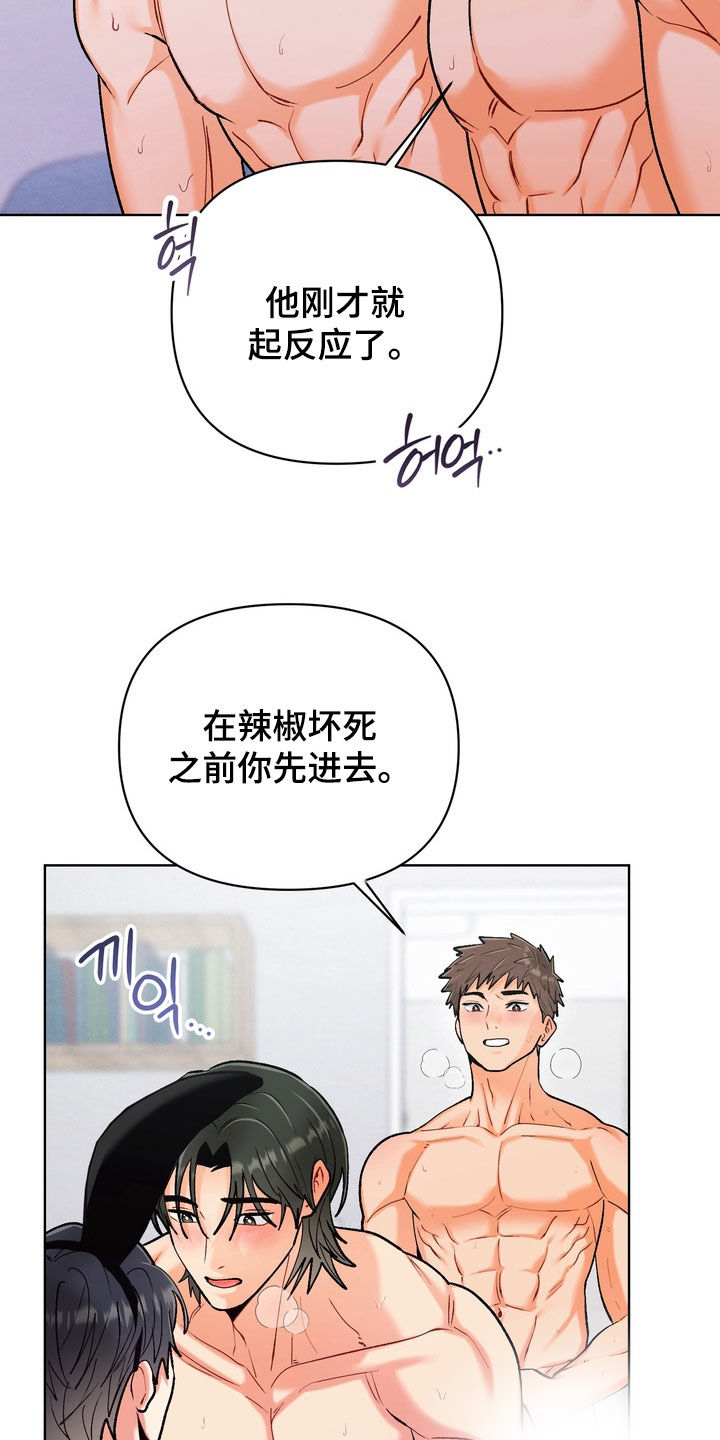 第63话13