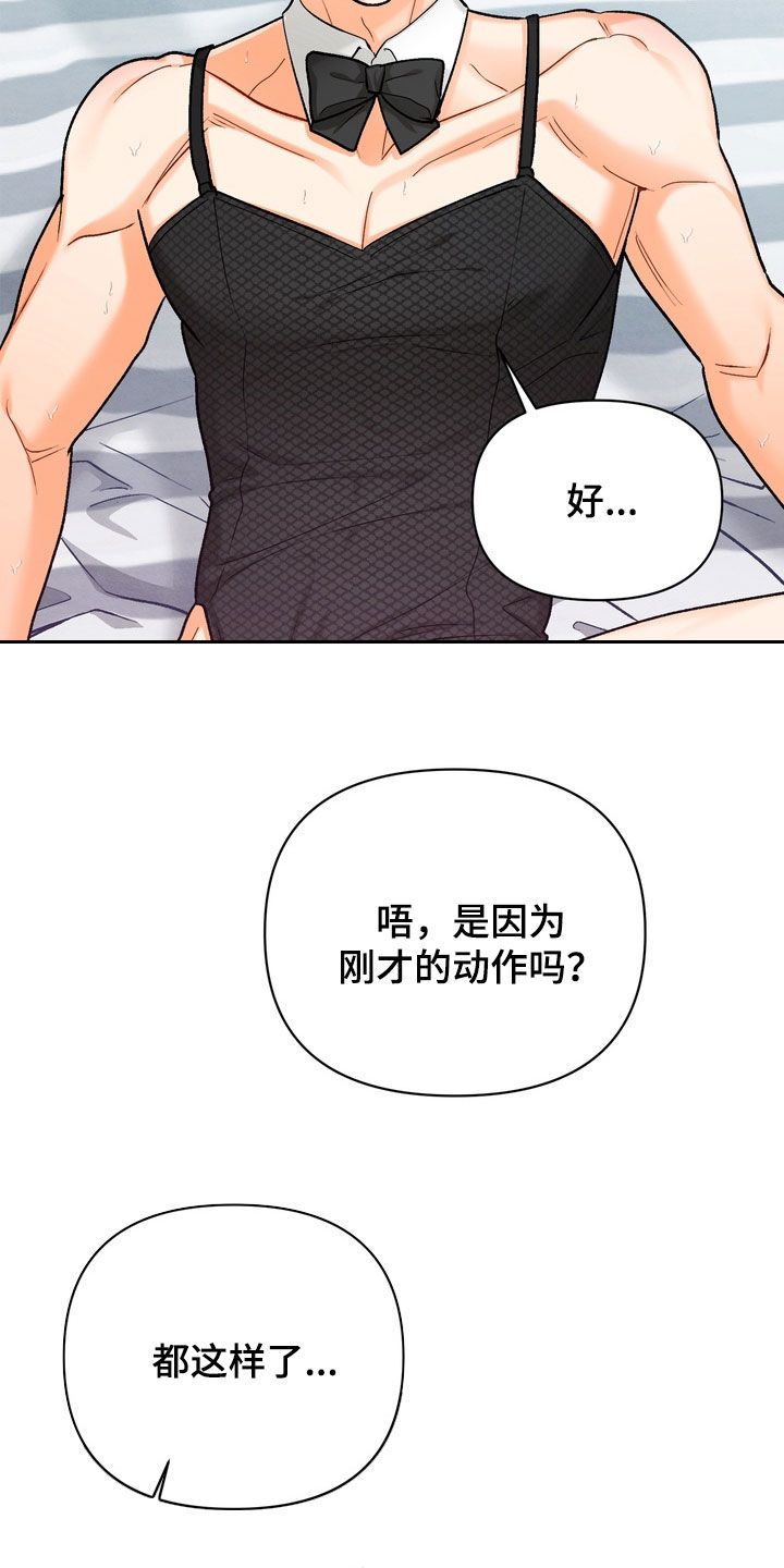 第63话15