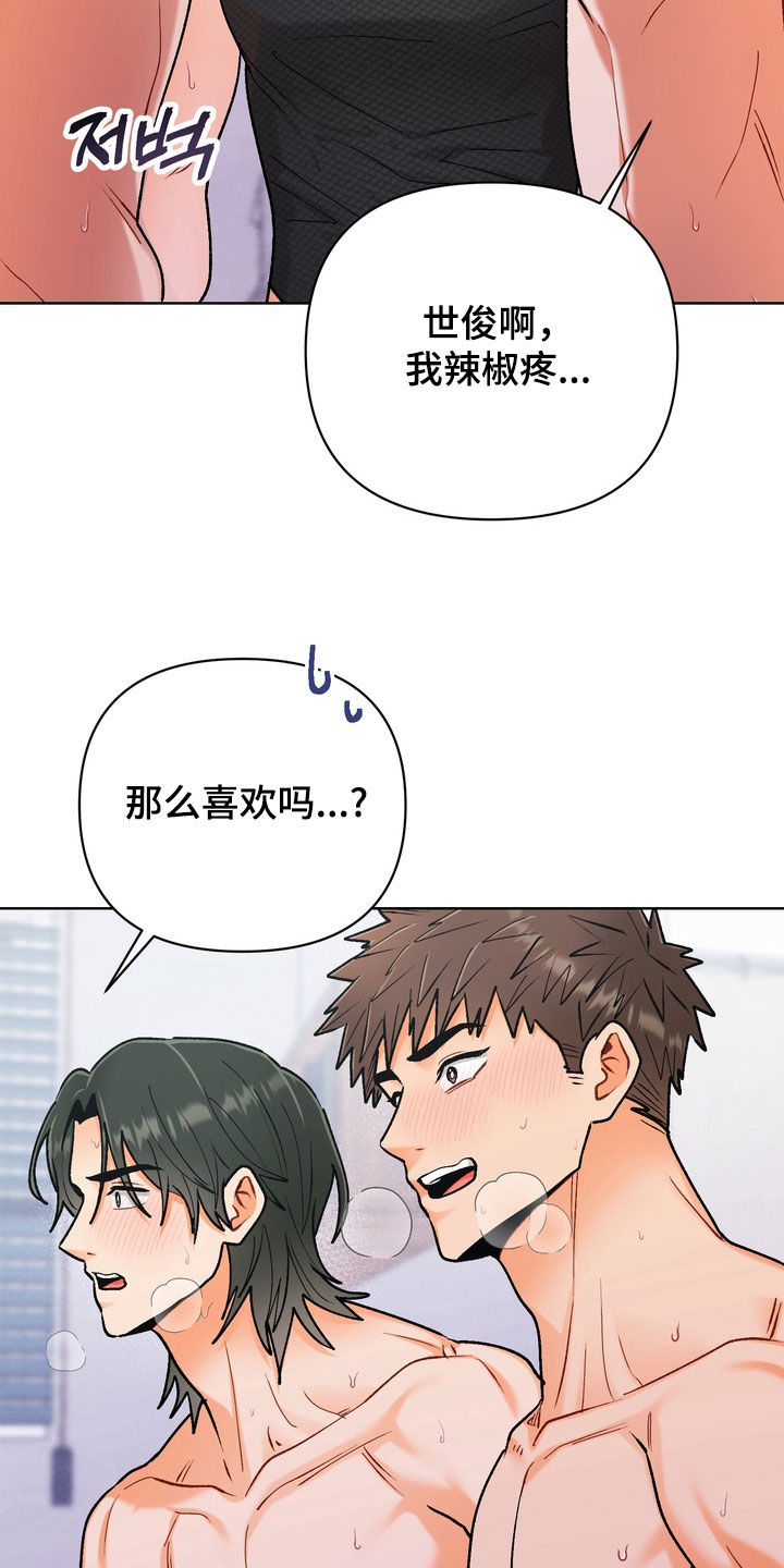 第63话12