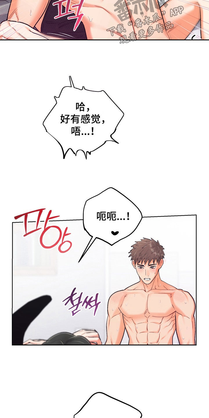 第63话21
