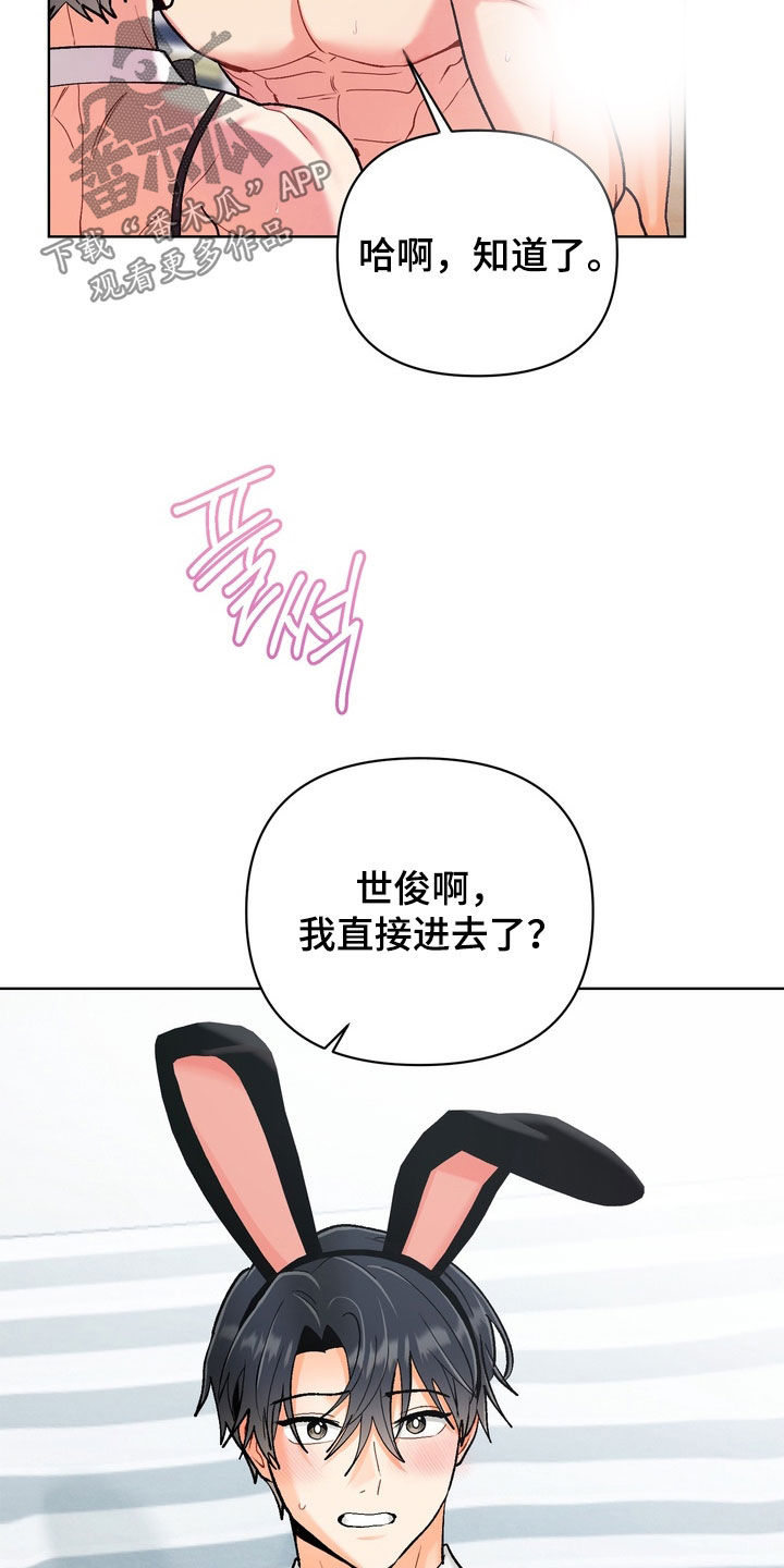 第63话14