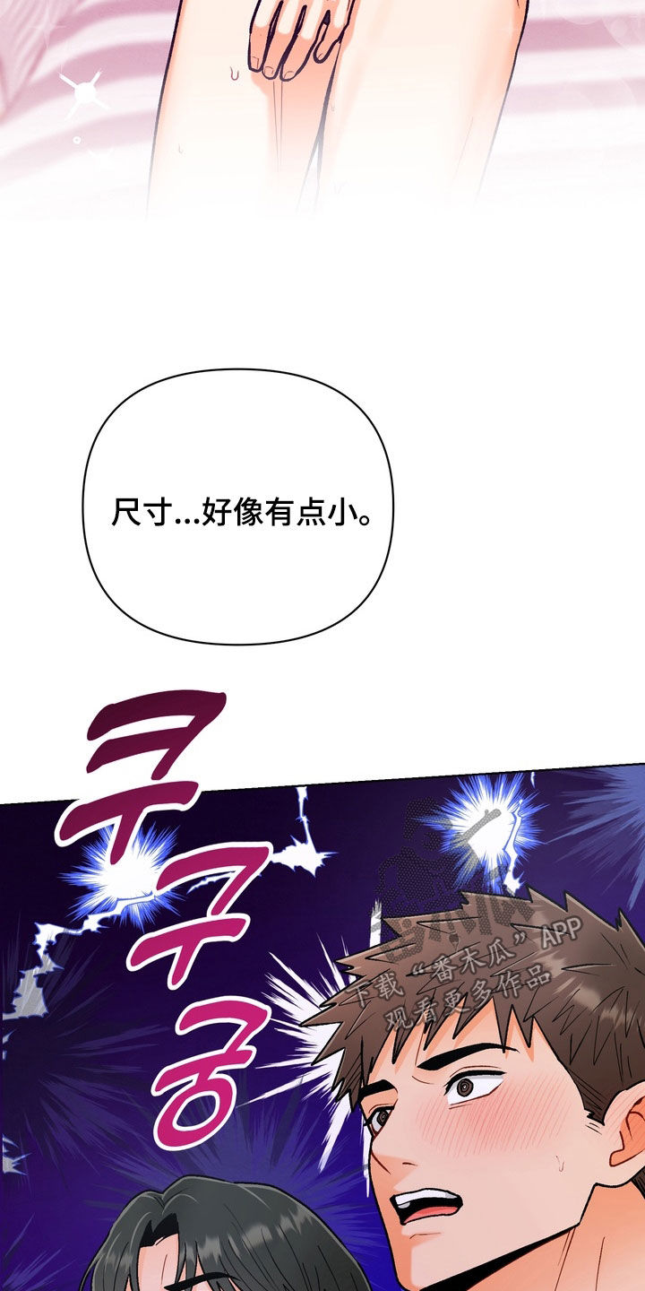 第63话10
