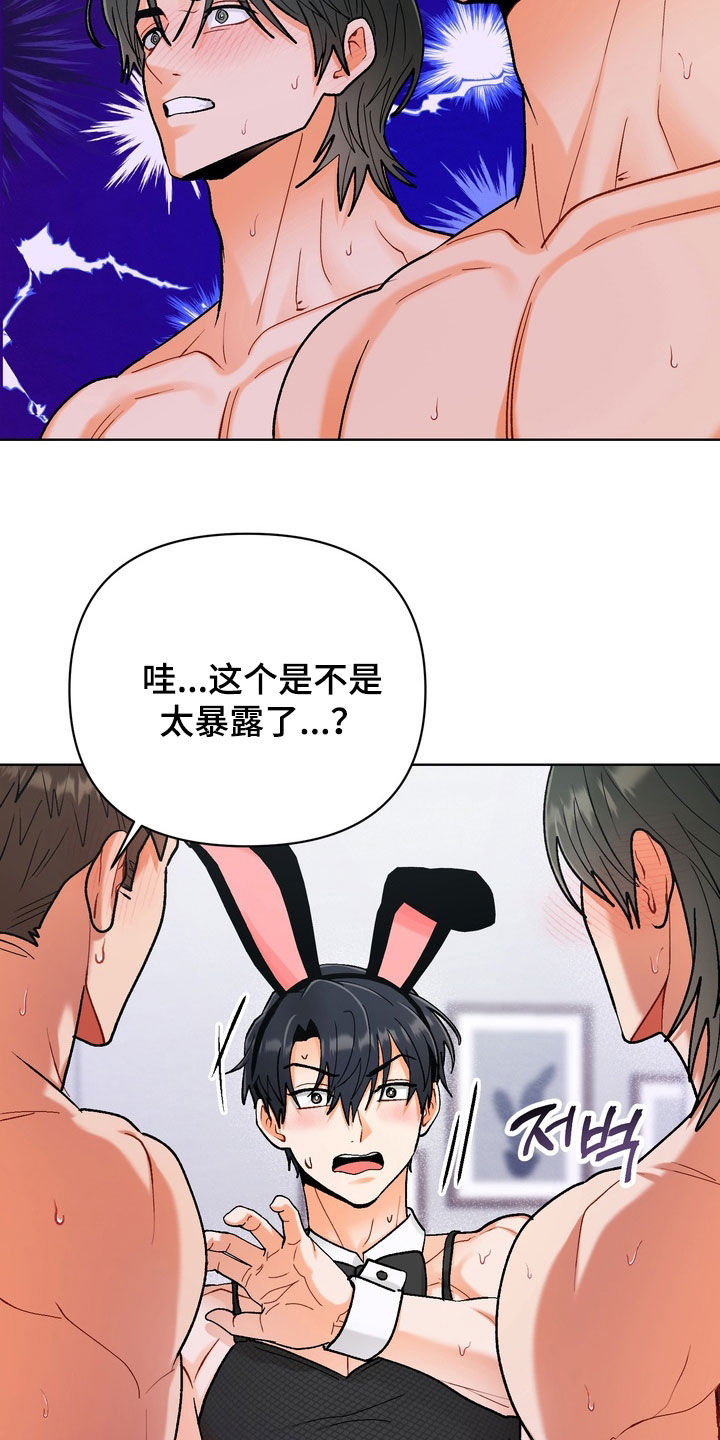 第63话11