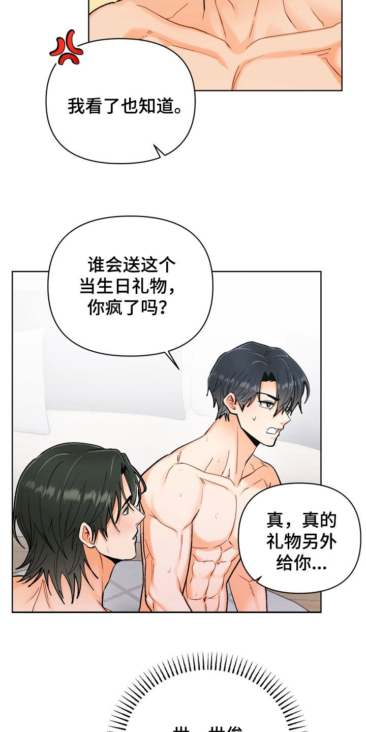 第63话3