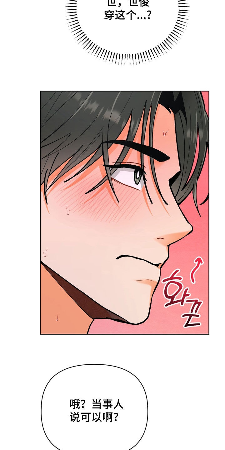 第63话4