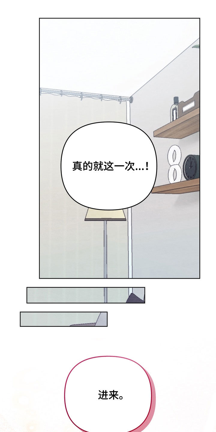 第63话6
