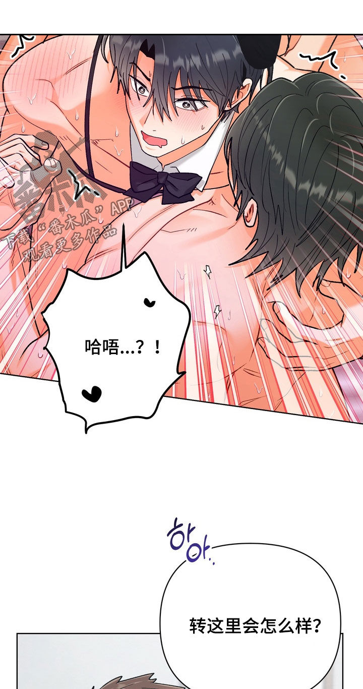 第64话15