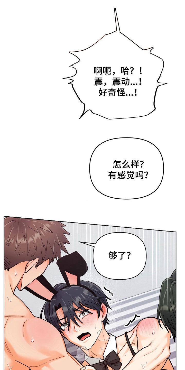 第64话3
