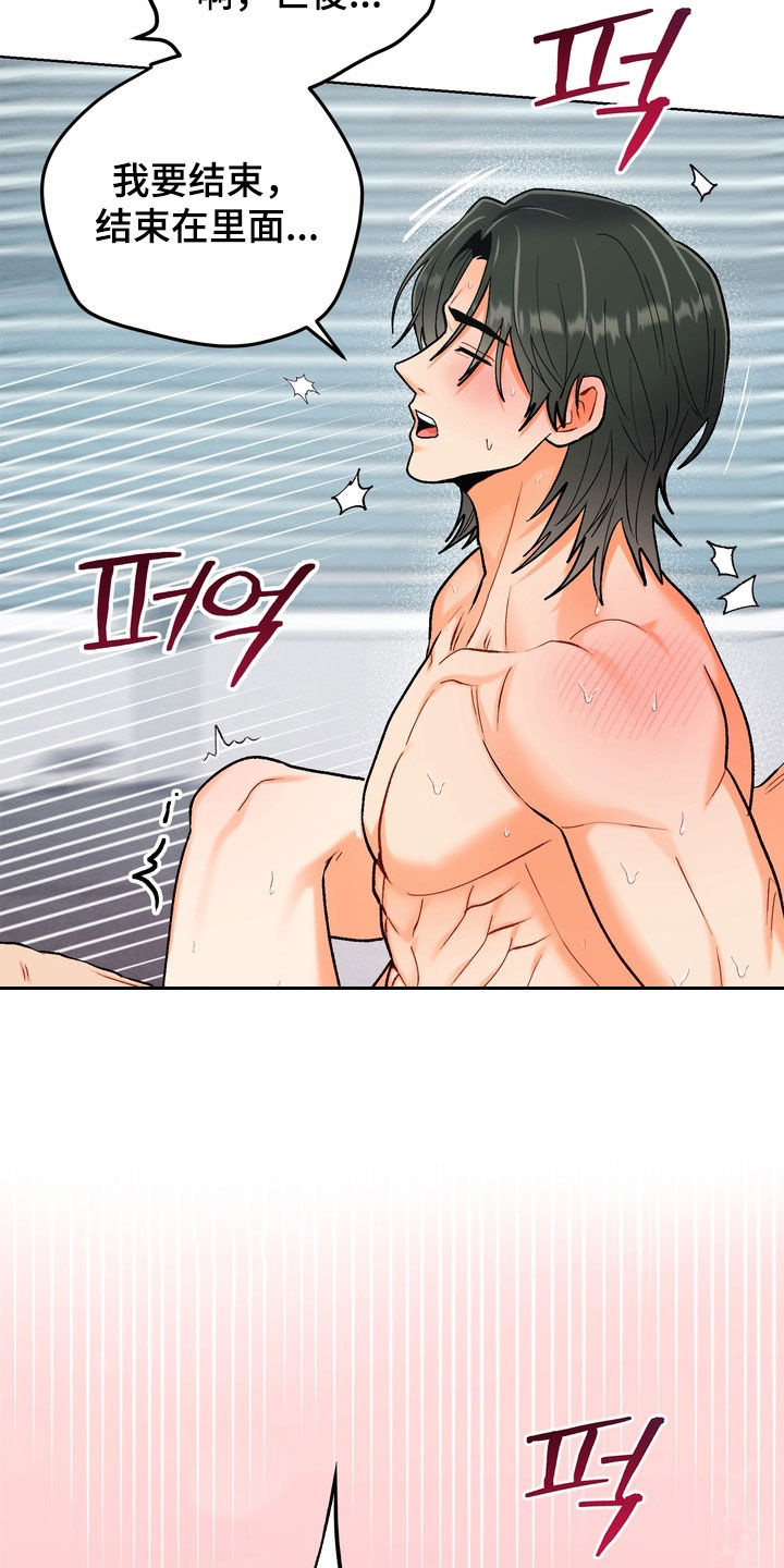 第64话6