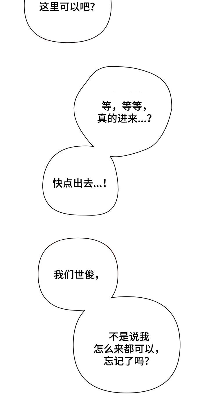 第64话14