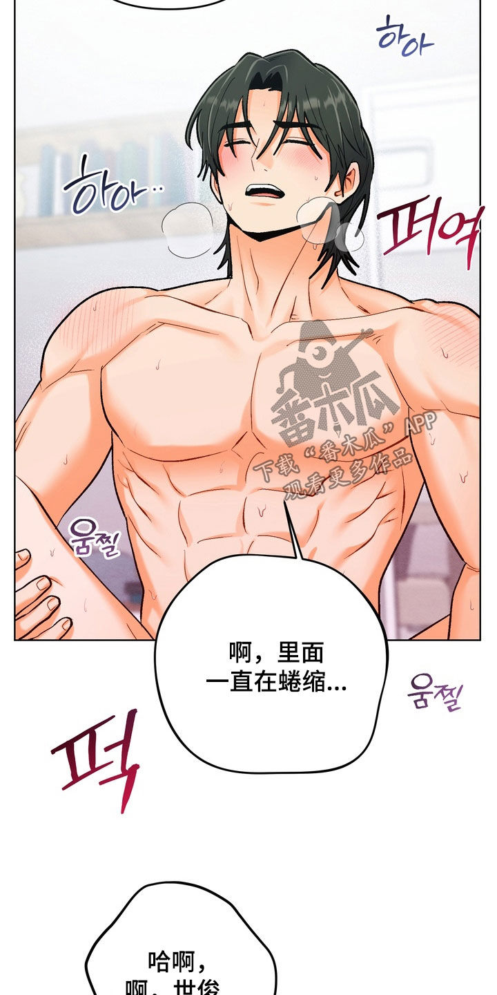 第64话5