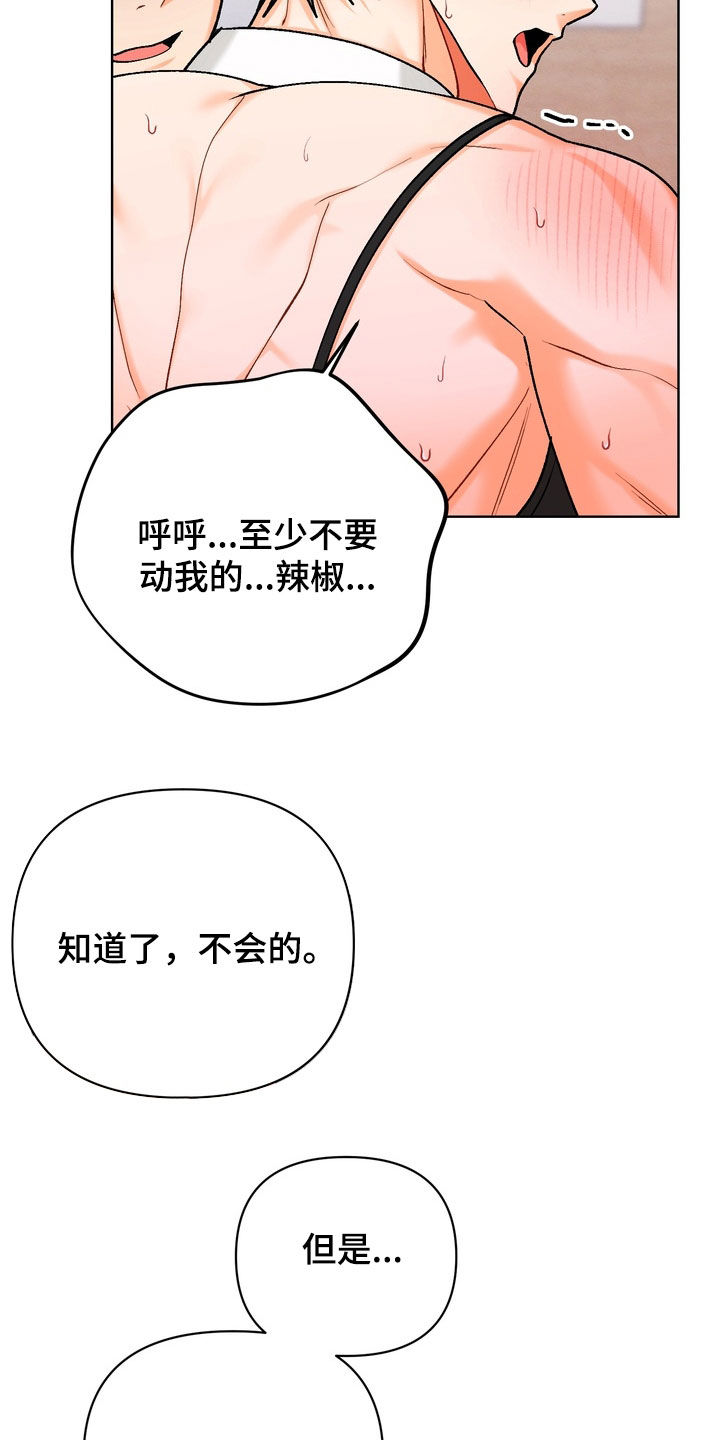 第64话13