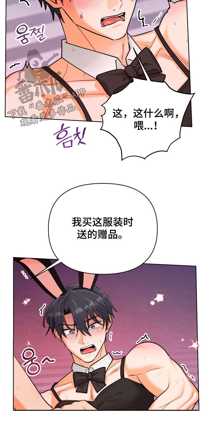 第64话2