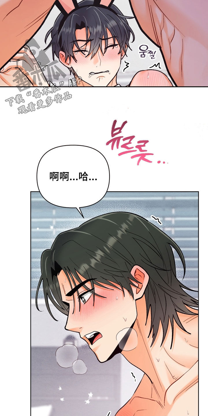 第64话9