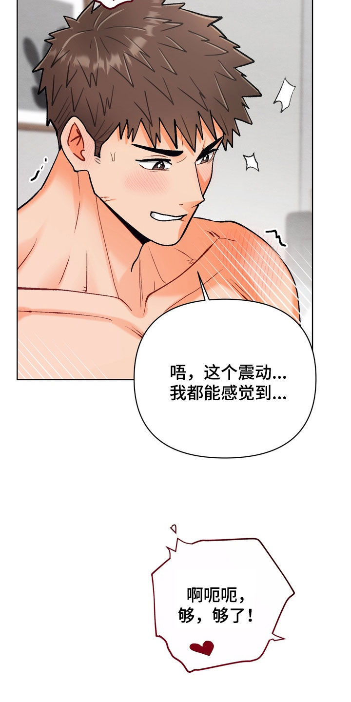 第64话19