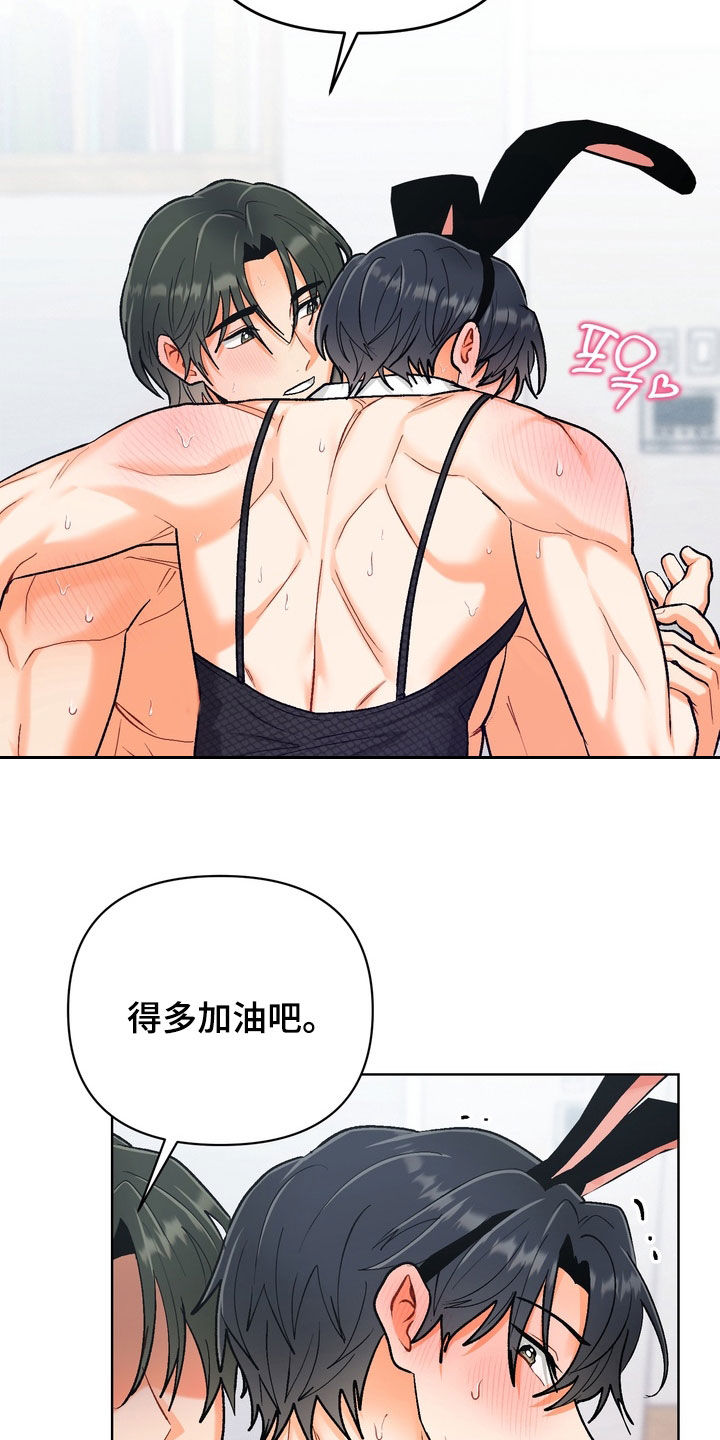 第64话12