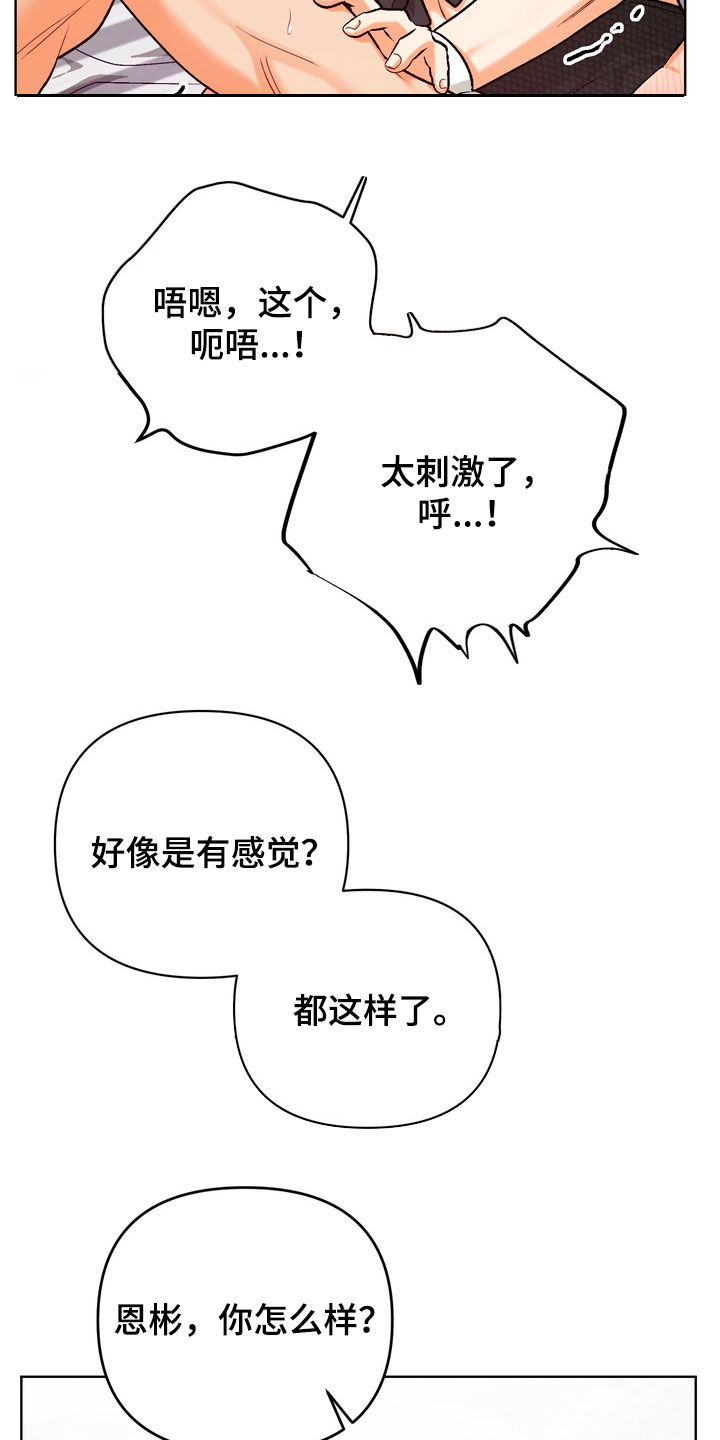 第64话4